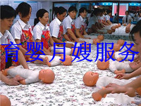 Nursery Yuesao Service